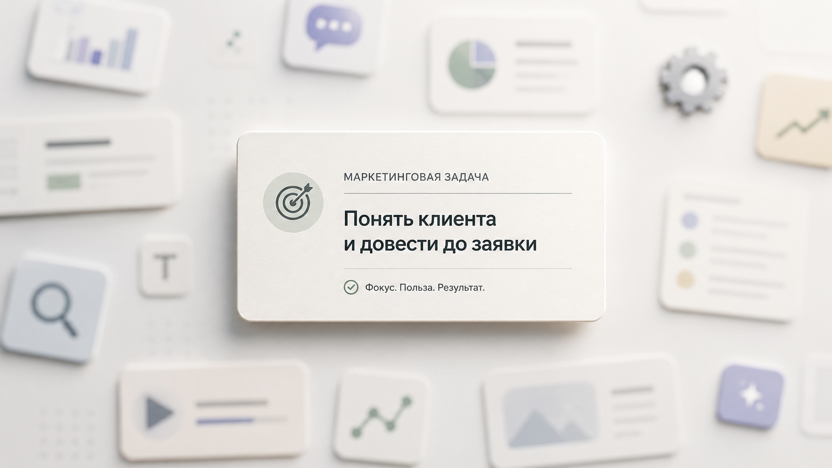 ИИ в маркетинге малого бизнеса: почему начинать надо не с инструментов